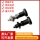 分度销旋钮柱塞 弹簧定全销M6M10M12M16M20塑膠分割定位柱止动销