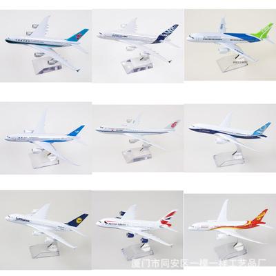 合金成机模型摆件国航南航东航华航波音B777/747/787空客A350