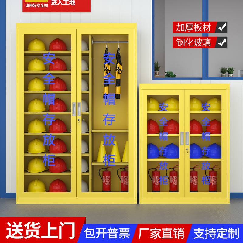 安全帽存放柜工地车间安全帽子收纳柜不锈钢展示柜矿工安全帽摆放