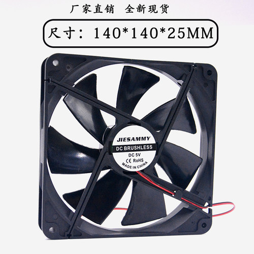 全新杰森美 14025 5V 14CM/厘米 USB 充电宝 静音 机箱散热风扇