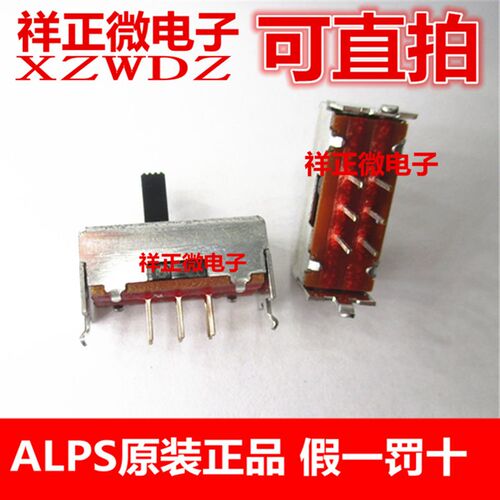 拨动开关日本进口ALPS开关 SSSU022400  双排2*3 6脚 立式带支架