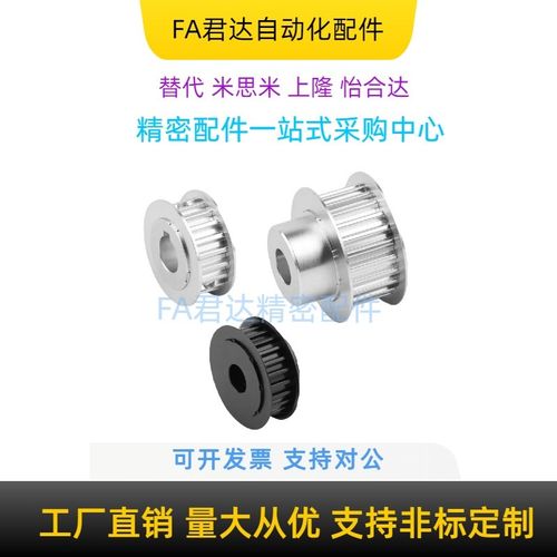 高扭矩同步轮TSAS5M TAAS5M-100 150 250 铝合金铁同步带轮 S5M