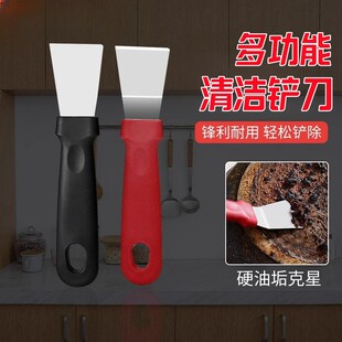 厨房清洁刀铲刀油烟机锅底油污铲除刮刀美缝除玻璃胶墙皮保洁工具