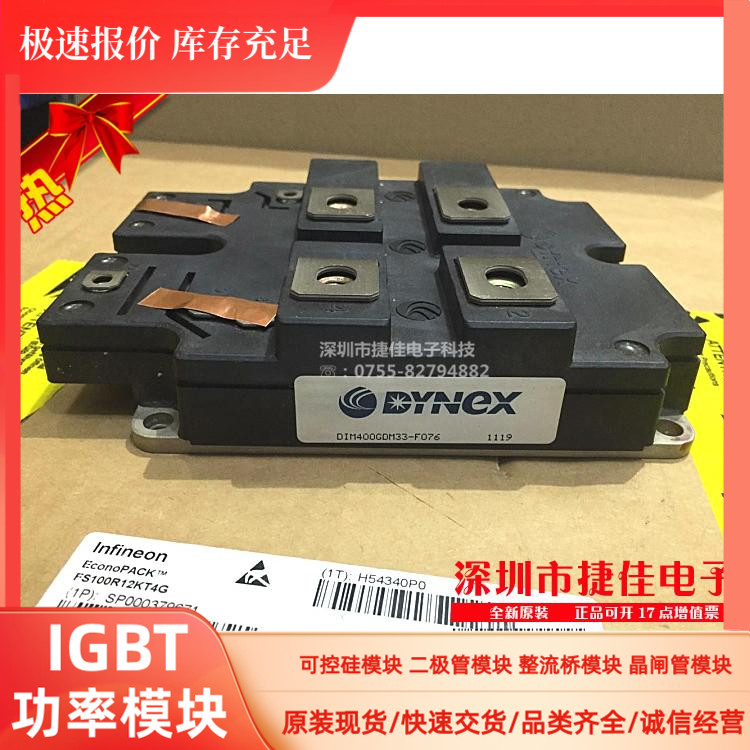 全新原装丹尼克斯DIM400CDM33-F076 DIM400CDM33-F000