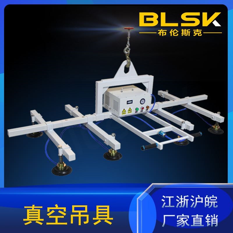 气动真空吸吊机激光切割上料吸盘吊具专用大型不锈钢板板材提升机
