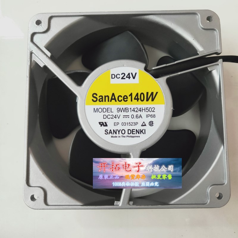 正品三洋Sanyo 9WB1424H501/502/503 14CM 14050 24V变频器风扇