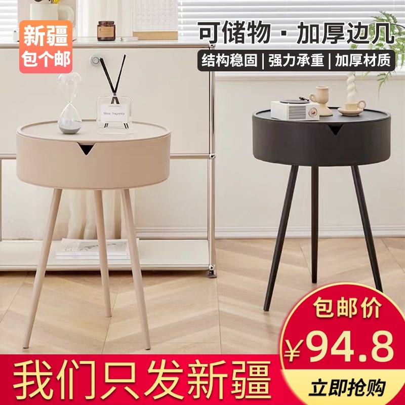 新疆包个邮床头柜现代简约小型卧室储物柜家用创意小茶几收纳柜子