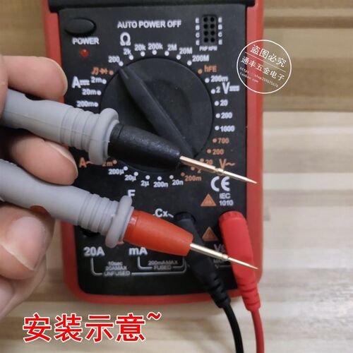 镀金铜针硅胶表笔特尖特细1000V 10A高精度高档万用表笔表棒通用