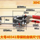 重型304不锈钢自锁夹箱扣搭扣把手快速夹具门栓式 大号40341 夹钳
