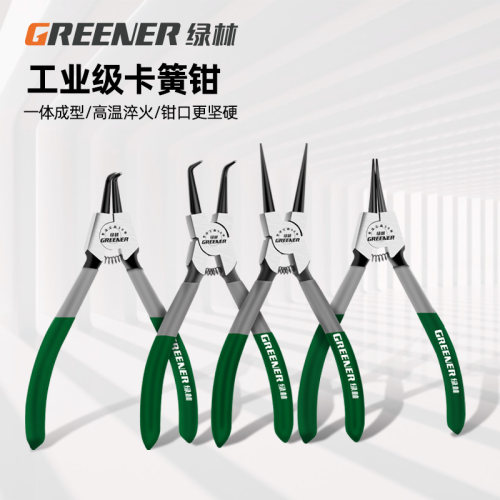 卡簧钳内外两用多功能卡环钳卡黄钳子挡圈钳工业级套装工具扩张钳