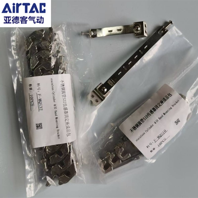 原装亚德客磁性开关CMSG020绑带 MQA圆型缸绑带MQS16 20 25 32 40