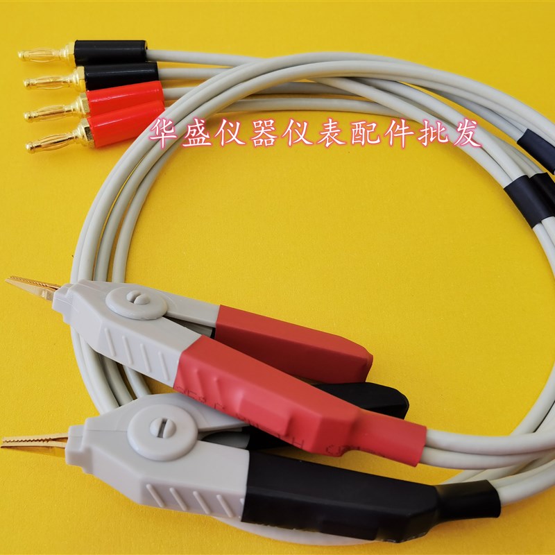 ZY9733-3-1小电流电阻测试仪 电阻测高精度夹双夹香蕉头线9987Zy