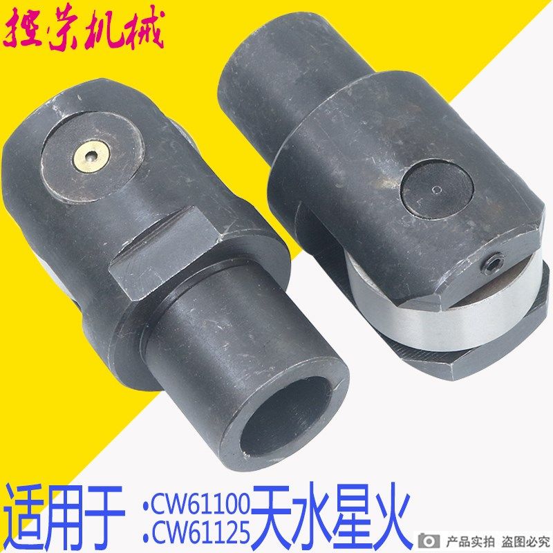 天水星火机床CW6180 CW61100 CWA6185 CWA61100中心架滚轮总成