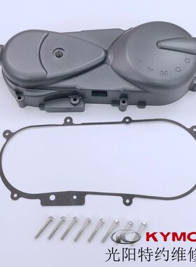 光阳原厂 LIKE180/CK175T左曲轴箱盖 传动盖垫片螺丝