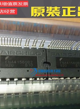 FNA41060 FNB41060 FNE41060 FNA41560B2 功率模块