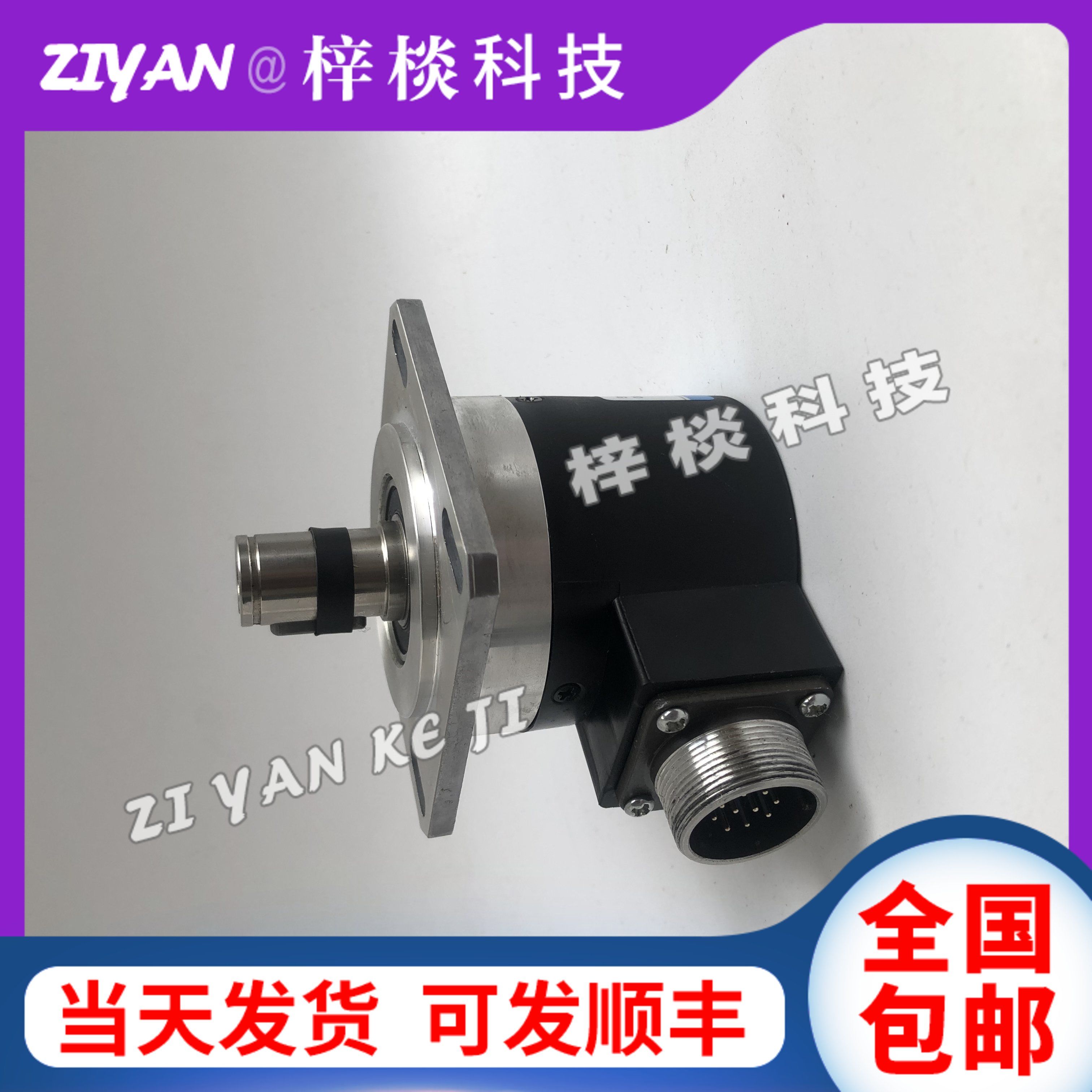RTC58S15-9C6M1L-1024BM自动化设备光电旋转编码器