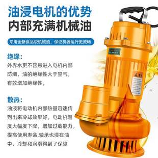 2478潜水泵220V高扬程大流不量寸四寸污农用灌溉三潜水泵家用锈钢