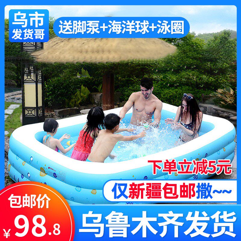 新疆包邮充气游泳池家用加厚小孩婴儿家庭泳池户外大型儿童水池