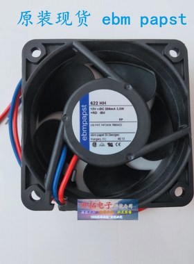 全新原装EBMpapst散热风机622HH 60*25 12V 0.295A3.5W变频器风扇