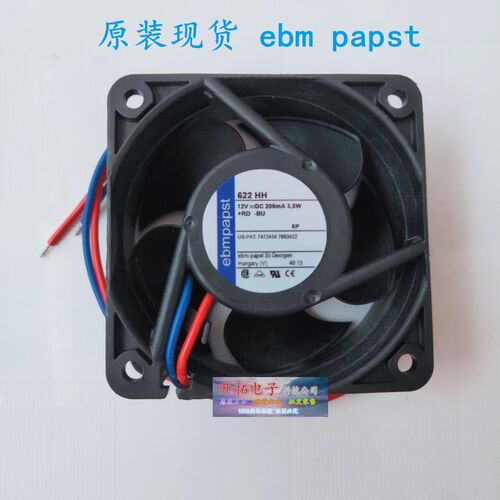 全新原装EBMpapst散热风机622HH 60*25 12V 0.295A3.5W变频器风扇
