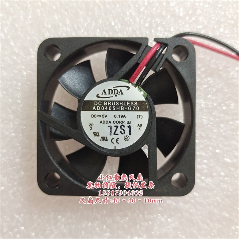 AD0405HB-G70 全新原装ADDA 4010 5V 0.19A 4CM 双滚珠高转速风扇