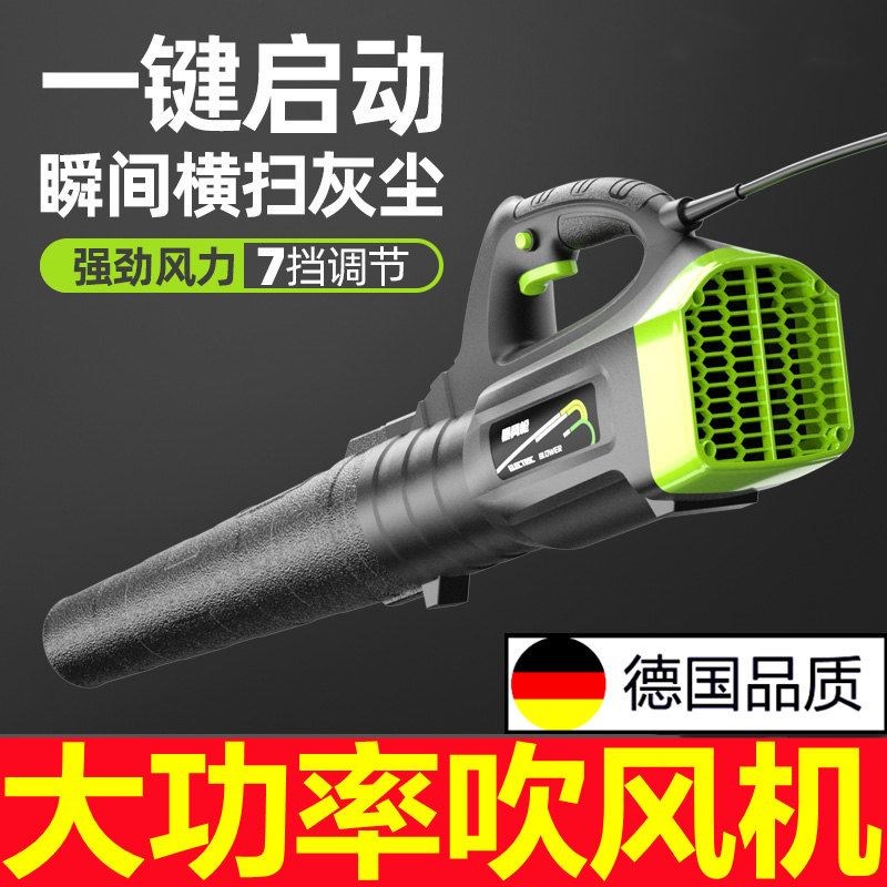 。德国进口大功率工业大型吹风机220v伏强力工地吹尘机除尘暴风机