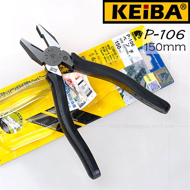 日本进口 马牌 KEIBA P-106 六寸平口钳 电工老虎钳 手虎钳