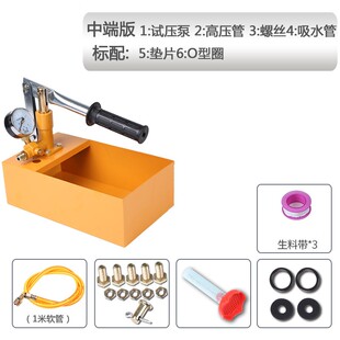 2019测漏仪动压手动试运试压机管道水电水泵工具小型模具压力泵