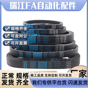 同步带ECP31 512 480 400 250 496 432 150 440 464 424 S8M 300
