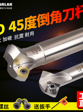 数控倒角刀杆 可舍式倒角刀 45度/90度 SD内外倒角刀 SPMT090304