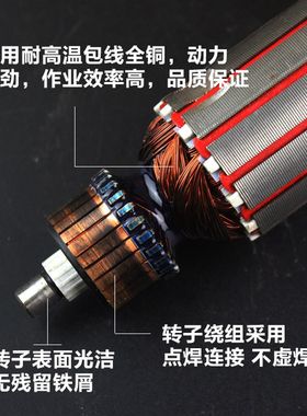 原厂精创红箭肯达精锐1001B/C/BX手电钻转子定子电机线圈电钻配件