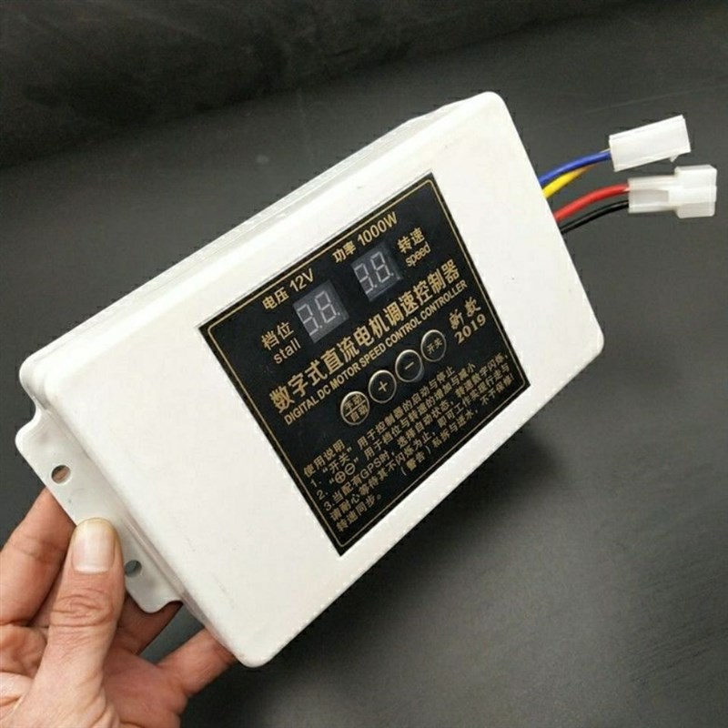 直流电机12V直流式调速控制器电动播种机施肥机盒专用调速器开关