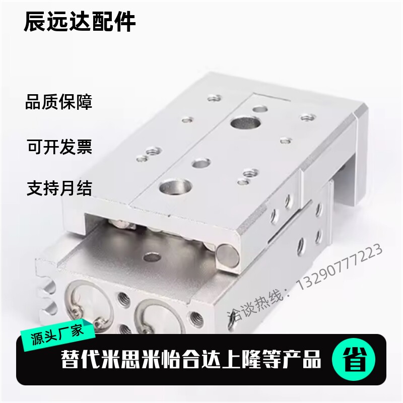 亚德客滑台气缸 /HLSL/HLS8X10X20X30X40X50X75SB/SA/SBS/SAS/SAF图片