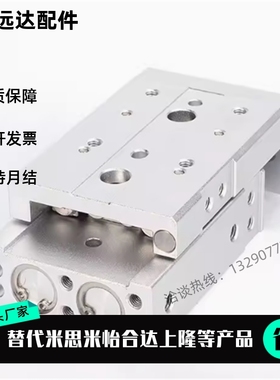 亚德客滑台气缸 /HLSL/HLS8X10X20X30X40X50X75SB/SA/SBS/SAS/SAF