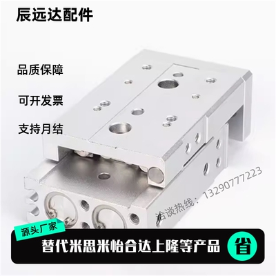 亚德客滑台气缸 /HLSL/HLS8X10X20X30X40X50X75SB/SA/SBS/SAS/SAF