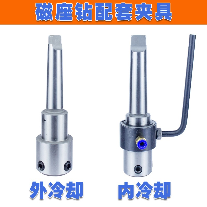 空心磁力钻头加长50mm金属打孔钢板取芯钻连接杆转接夹头定位顶针