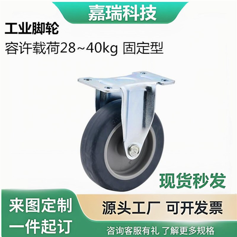 重型万向轮 精密型脚轮 转向轮滑轮 移动滚轮 J-CPA01 怡和达