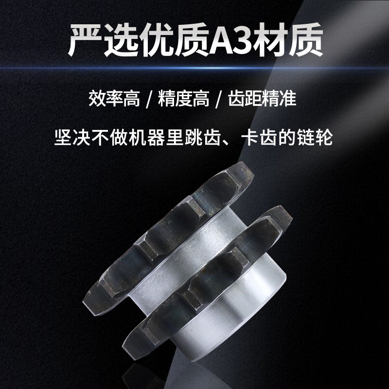 1寸16a带凸台双排链轮定做工业机械传动链条齿轮组合传动配件大全
