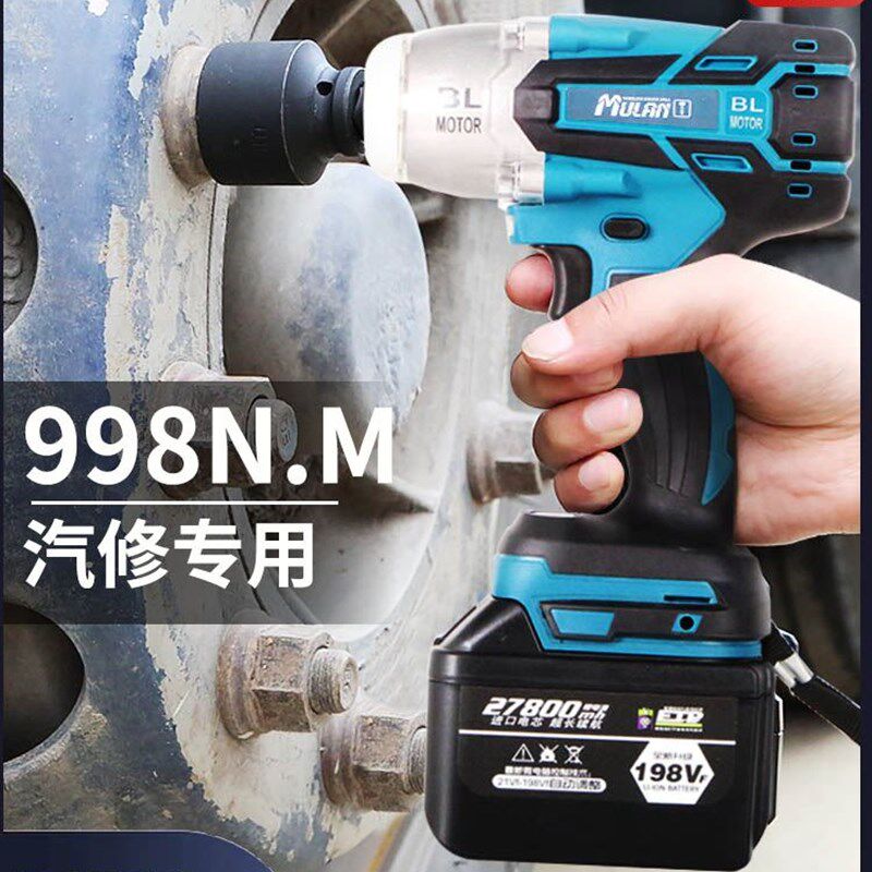 德国大扭力电风炮汽修专用无刷充电冲击扳手锂电重型电动风暴工具
