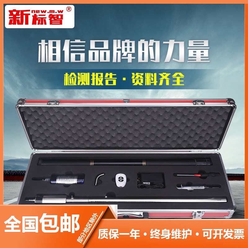 新标智消防烟枪火灾感烟感温探测功能试验器二合一加烟检测测试仪