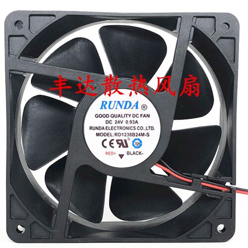 润达RUNDA RD1238B24M-S 24V 0.93A 12038 12CM大风量散热风扇