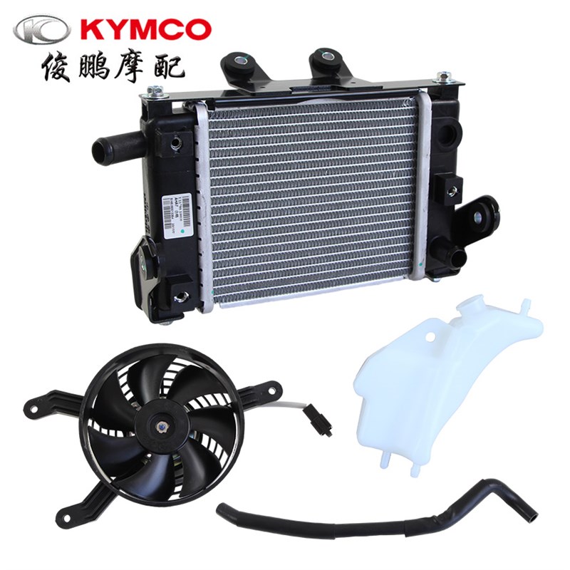 光阳原厂 RKS150 Racing X CK150T-11 水箱 副水箱 冷却风扇 水管
