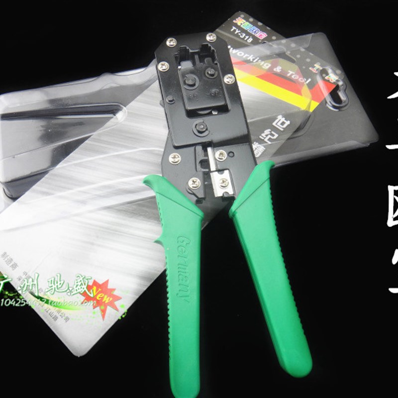天粤欧宝两用网线钳TY-318 RJ45 压线钳 网络压线钳 电话压线