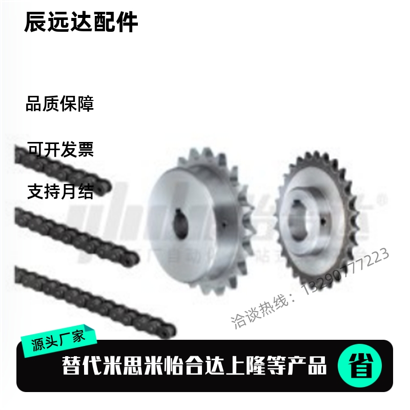 VMF01 21 03-40-4 10 20 30-A链条VMD01/21-35-4 5 10 20 30 50-A