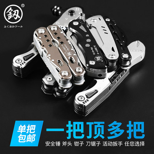 福冈多功能折叠钳户外随身小刀具野外车载锤合金组合套装扳手工具