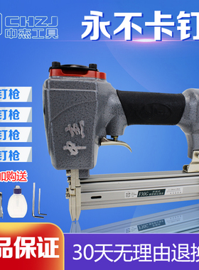 中杰气动工具F30直钉枪气动钉枪T50射钉枪码钉枪ST64G钢钉枪配件