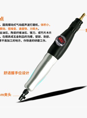 欧维尔OW-993强力型往复超声波气锉 打磨机 抛光机 磨光砂光