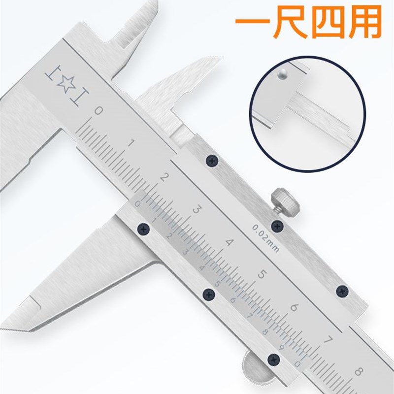 上工 四用游标卡尺0-150-200-300-500mm深度杆油线碳钢油标卡尺
