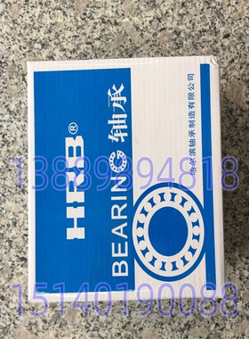 沈阳数控机床 CAK4085 CAK6140 主轴前轴承 NN3018K-P4W33