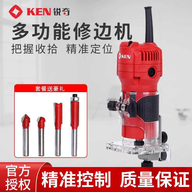锐奇KEN修边机 3806 小型木工雕刻机铝塑板开槽机倒角开孔小罗机